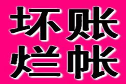 成功追回王先生200万遗产继承款